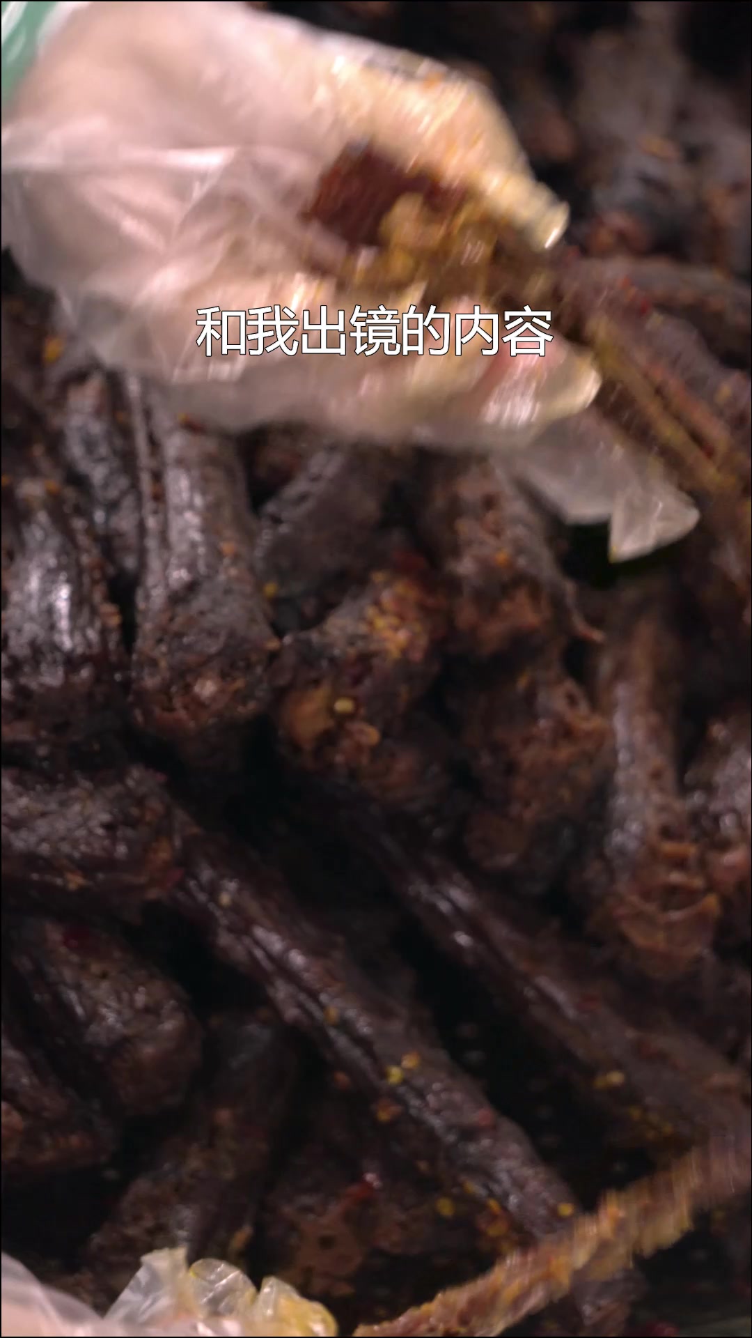 再次提醒大家,酱鸭脖被无良商家抄袭你们可能要被骗了