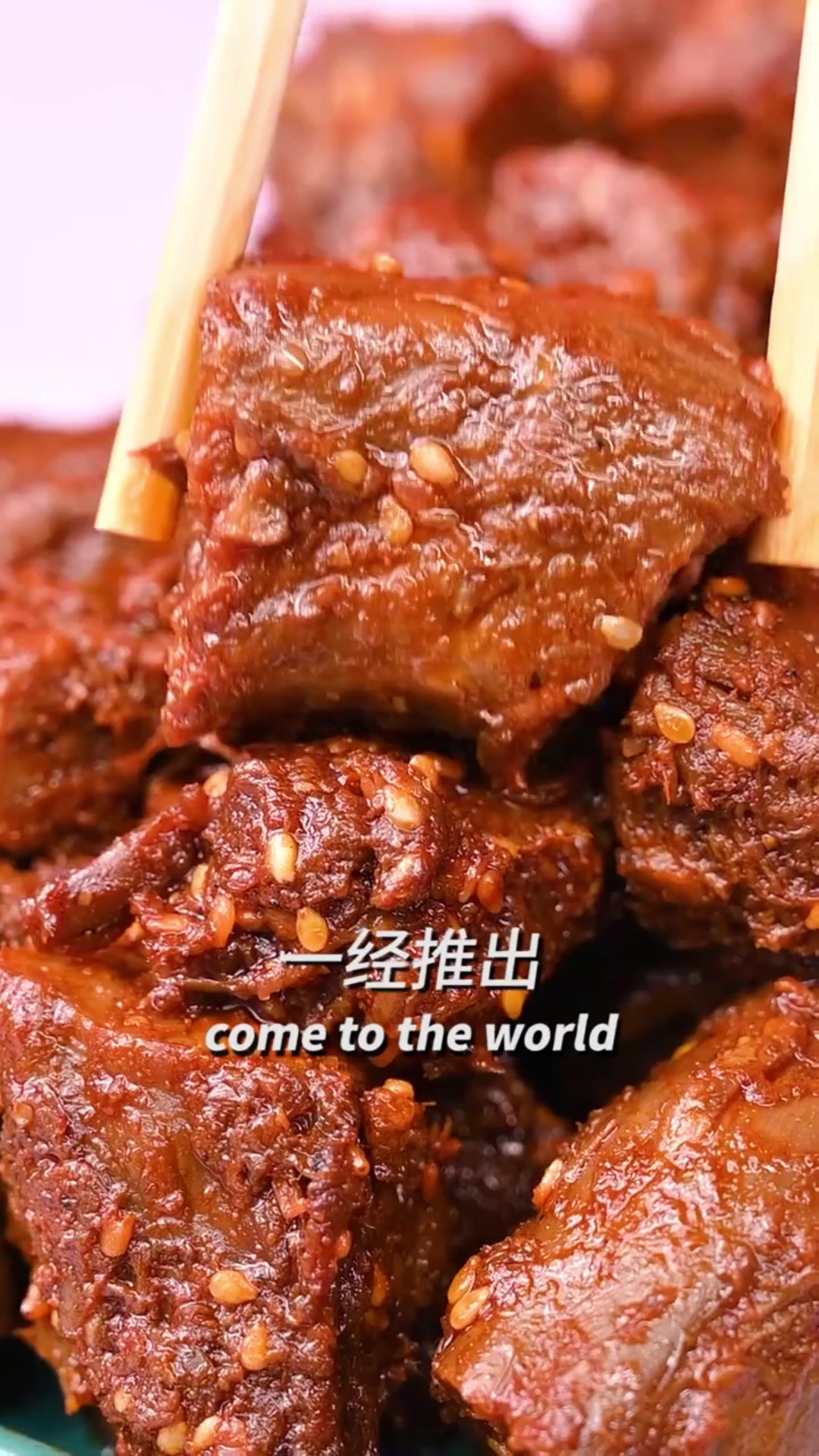 麻辣鸭货广告录音