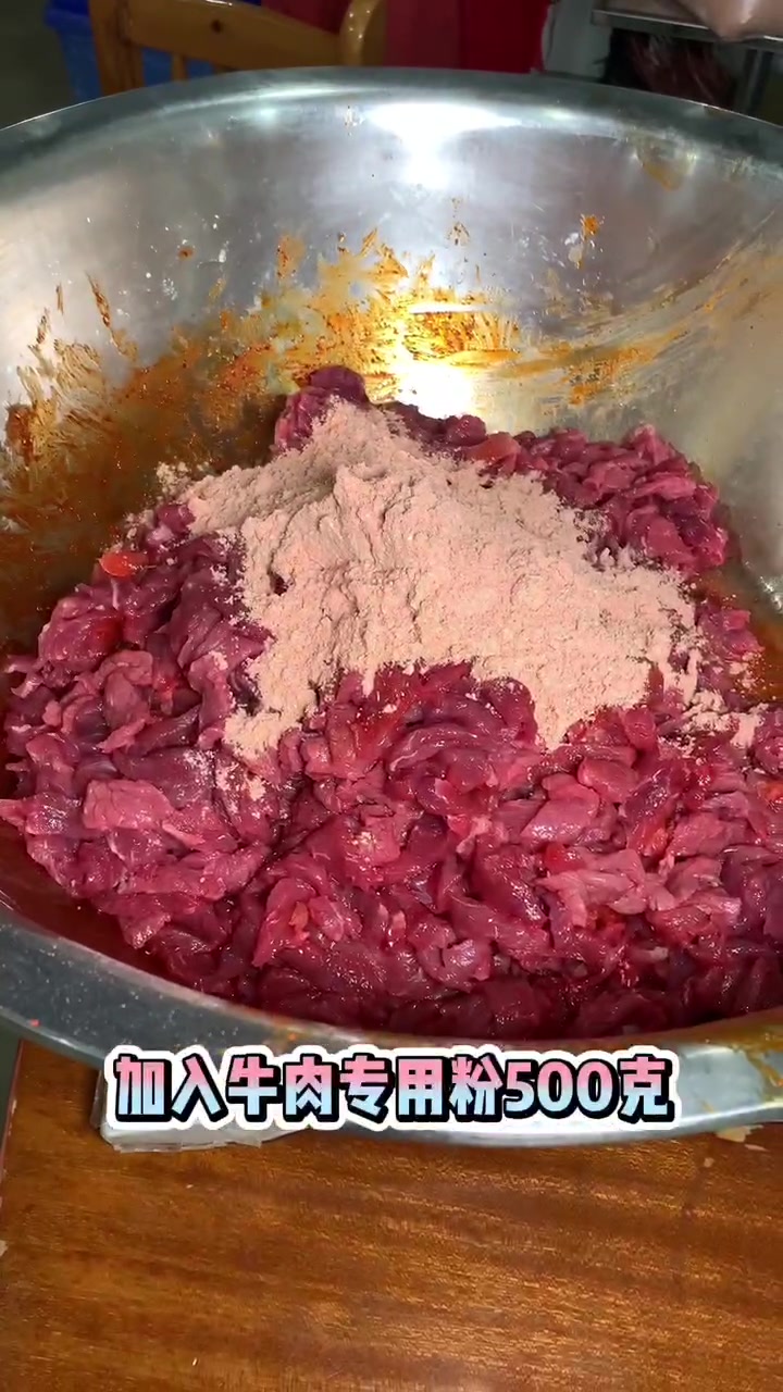 【串串香教学】串串香香菜牛肉怎么腌制