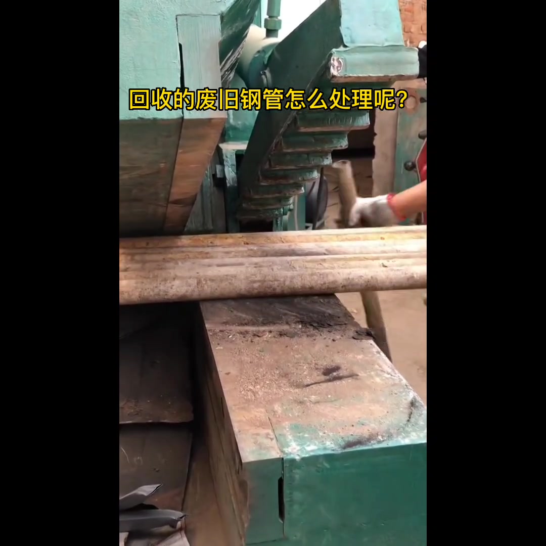 200吨切力1米刀口鳄鱼剪