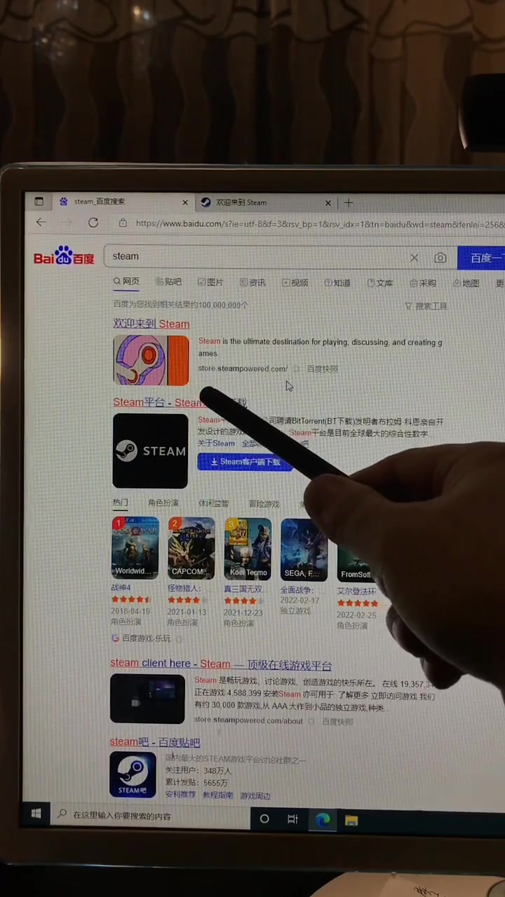 如何下载吃鸡游戏?电脑小技巧 电脑技巧