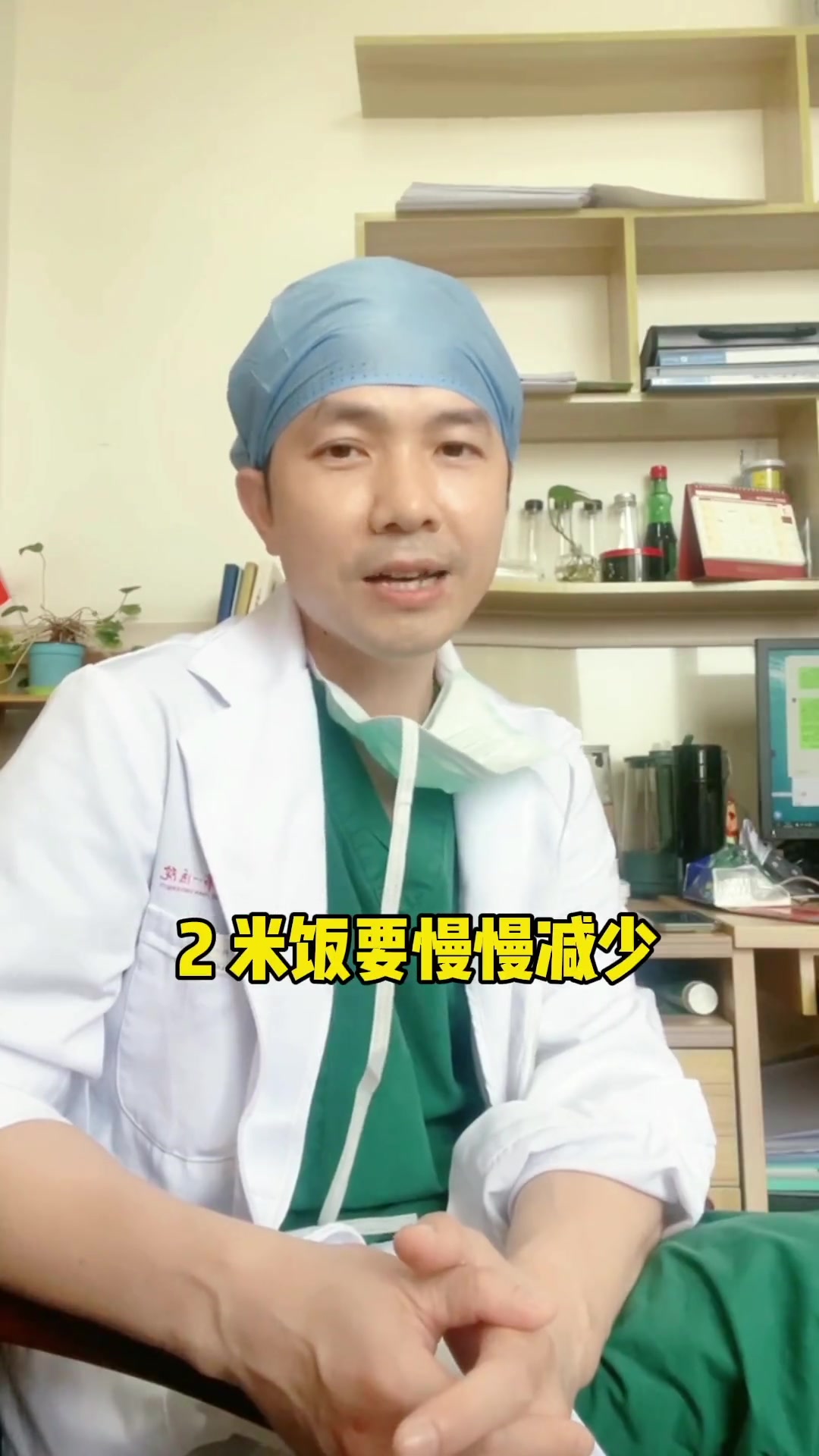 减肥 减重 减肥能不能吃白米饭?