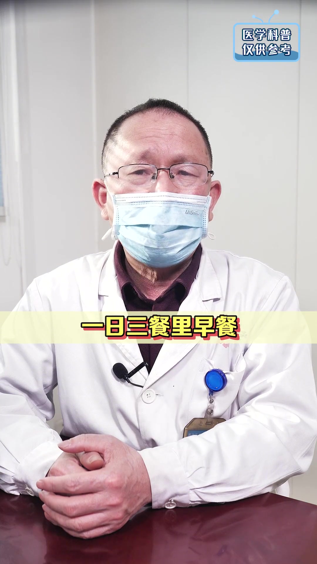 早餐 是一日三餐里最重要的一顿,一定要让孩子吃的 营养,试试马叔推荐的这几样,又方便又健康