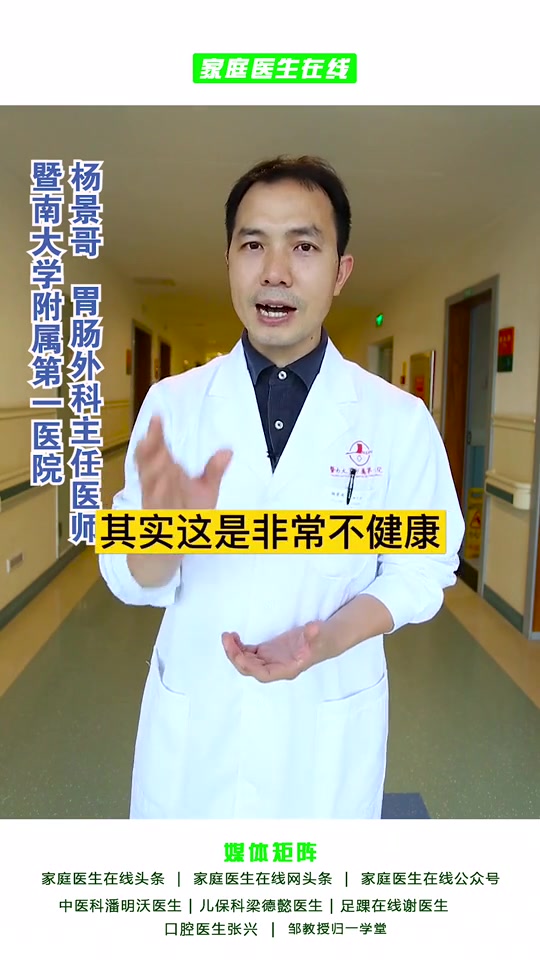 下午肚子饿喝奶茶,难怪又胖了。可以试试这三种东西,健康又减肥,不烧你哦 家庭医生在线