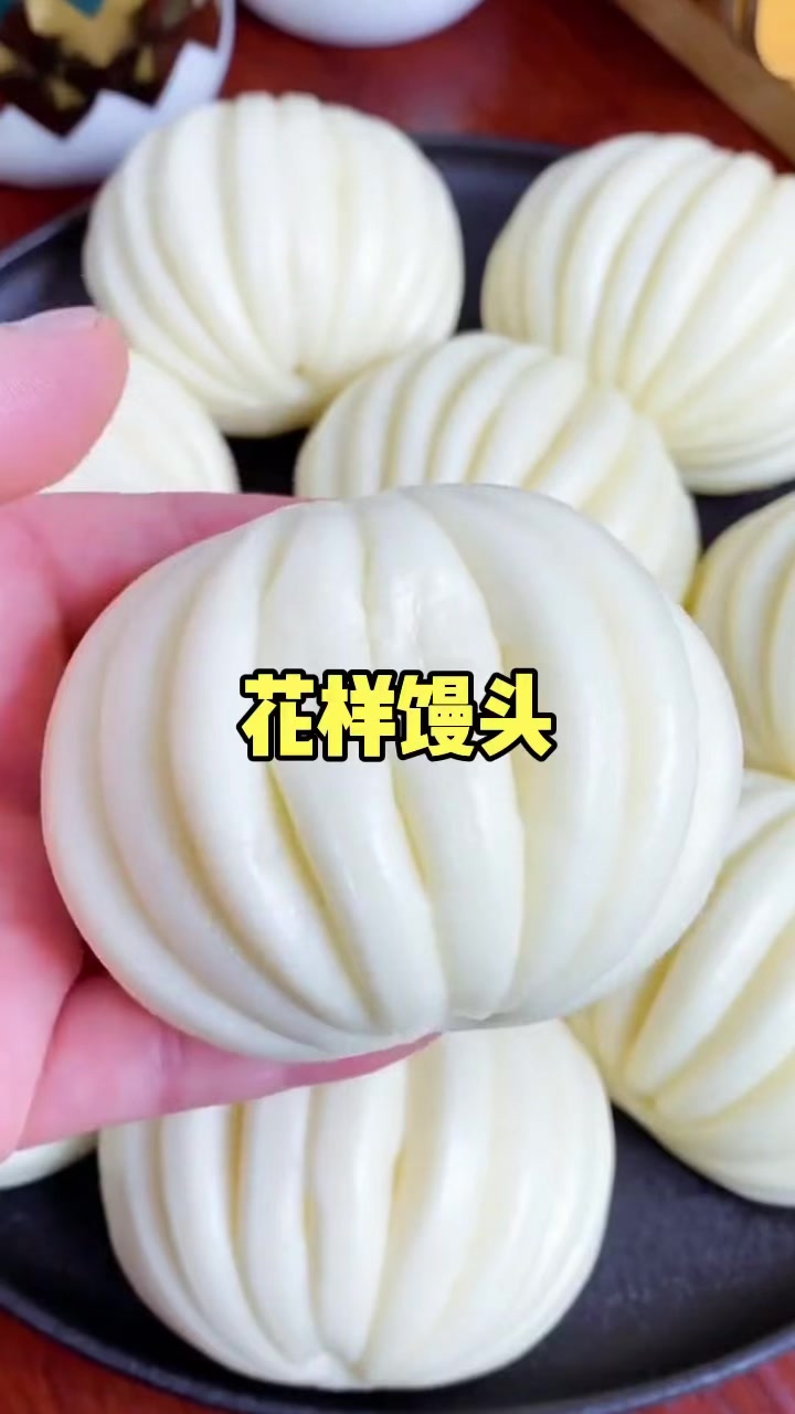 花卷馒头,其实做法非常简单
