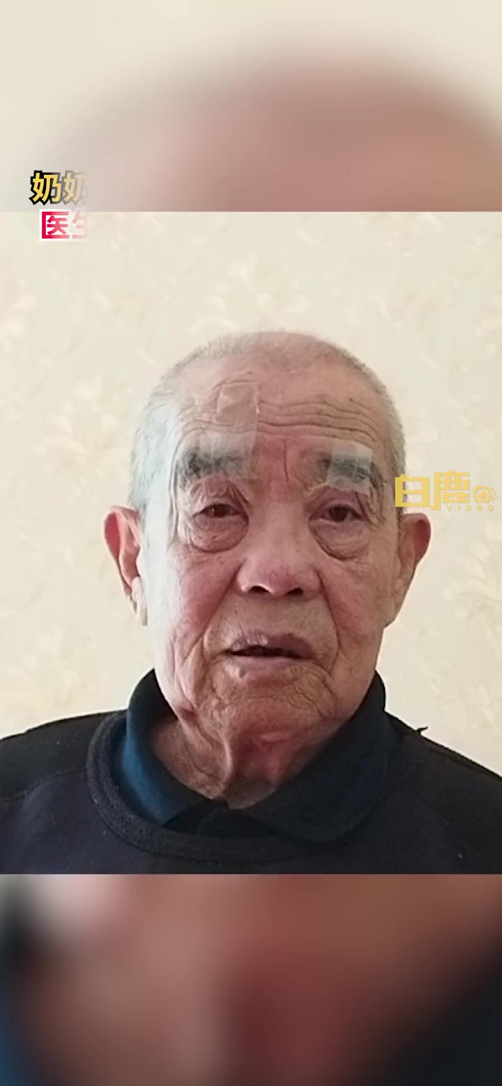 老年人眼皮下垂可据情况进行手术 老年人 手术