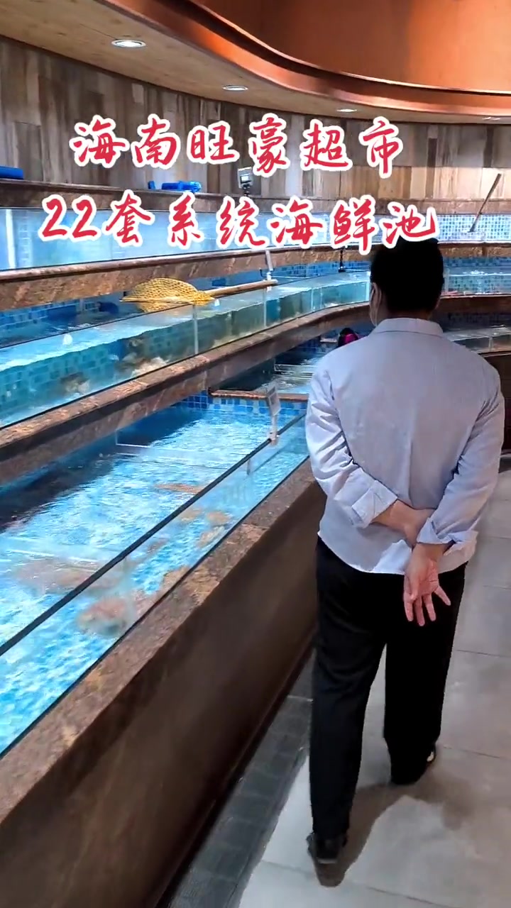 海鲜鱼缸 生鲜超市鱼缸-饭店鱼缸-酒店鱼缸-鱼缸厂家,鱼缸工程