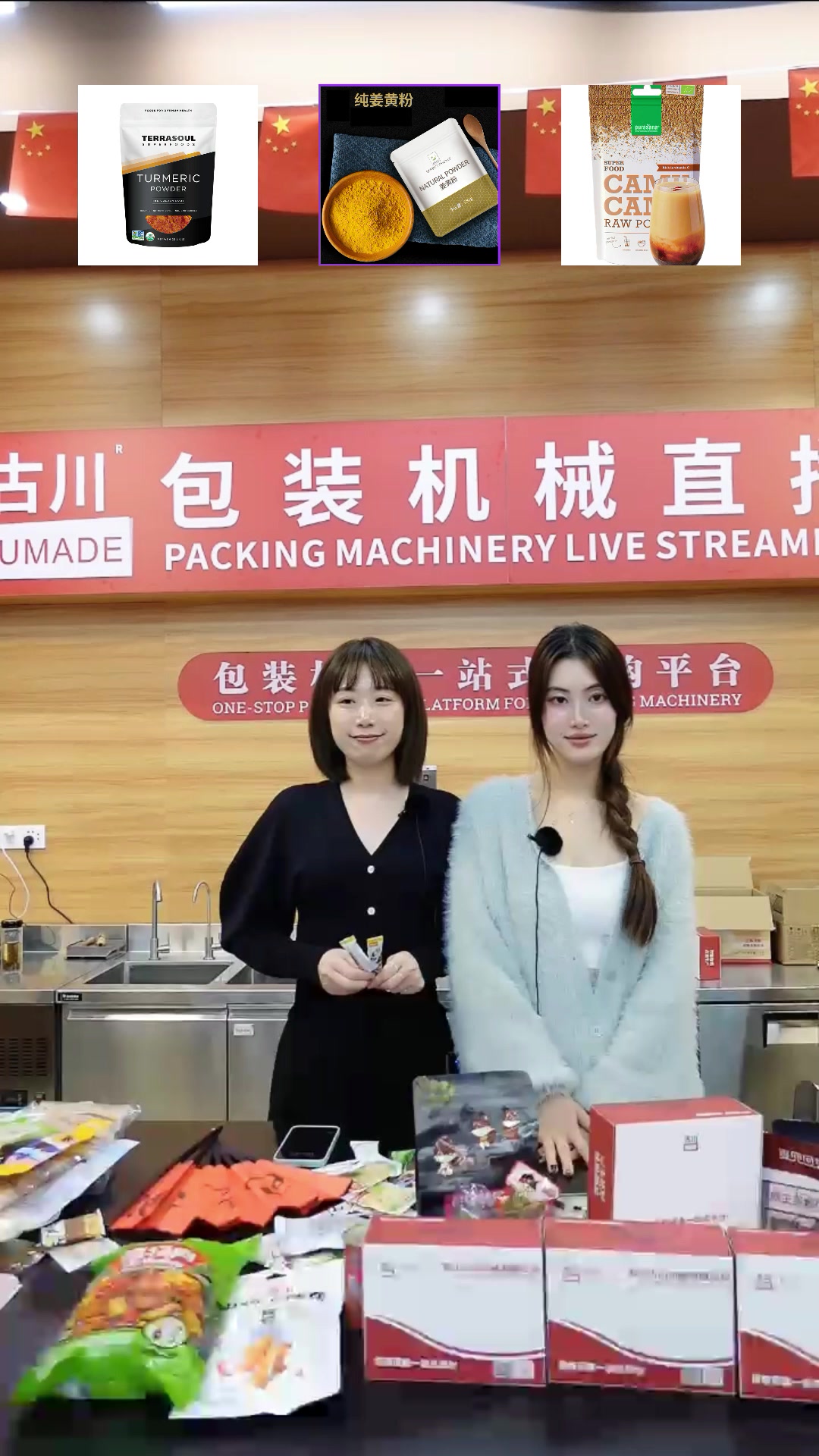 姜黄粉的功效原来这么多,但是你知道它怎么包装吗?