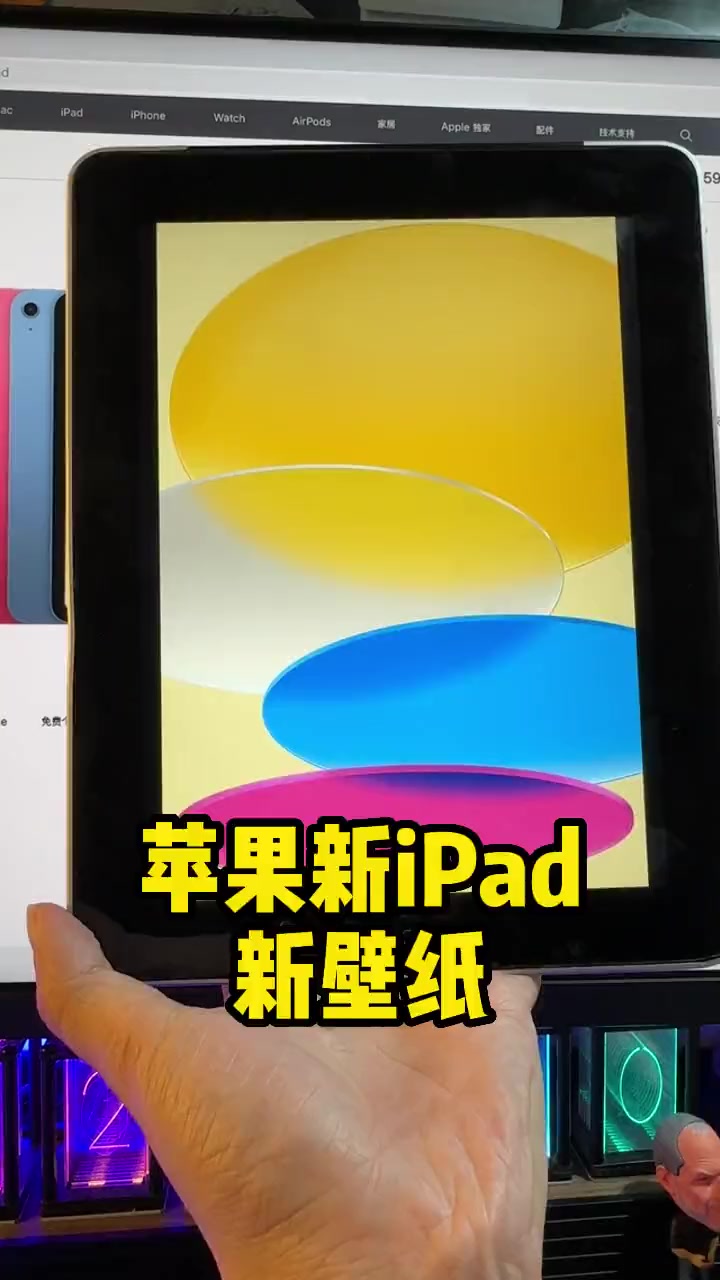 ipad10 和 ipadpro2022 新壁纸来了。苹果壁纸 壁纸 苹果迷