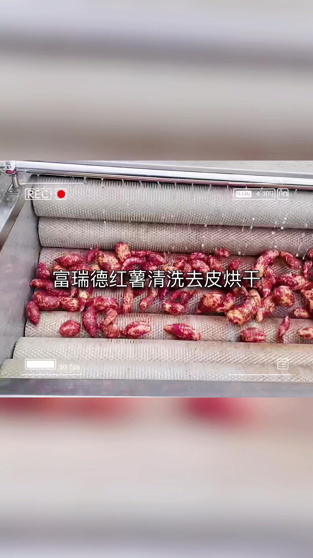 红薯干是怎样做出来的