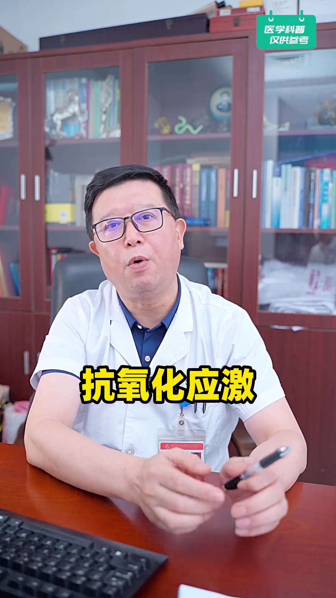 痛风能吃鱼油软胶囊吗 痛风饮食 痛风 健康科普 医学科普