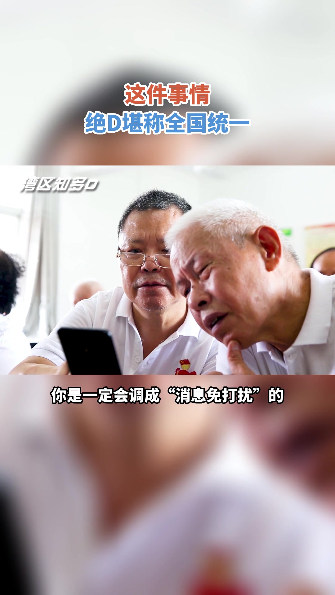来说说你的家族群都叫什么名字呢?