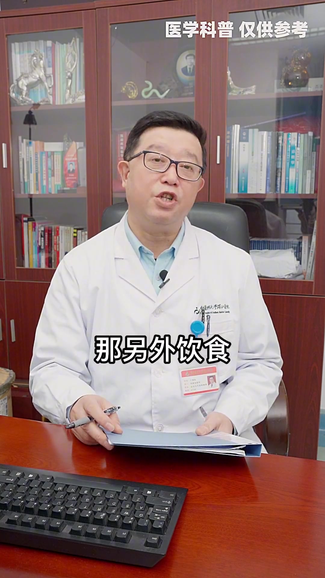 痛风 人群适宜和不适宜,你知道吗?忌口 关注健康