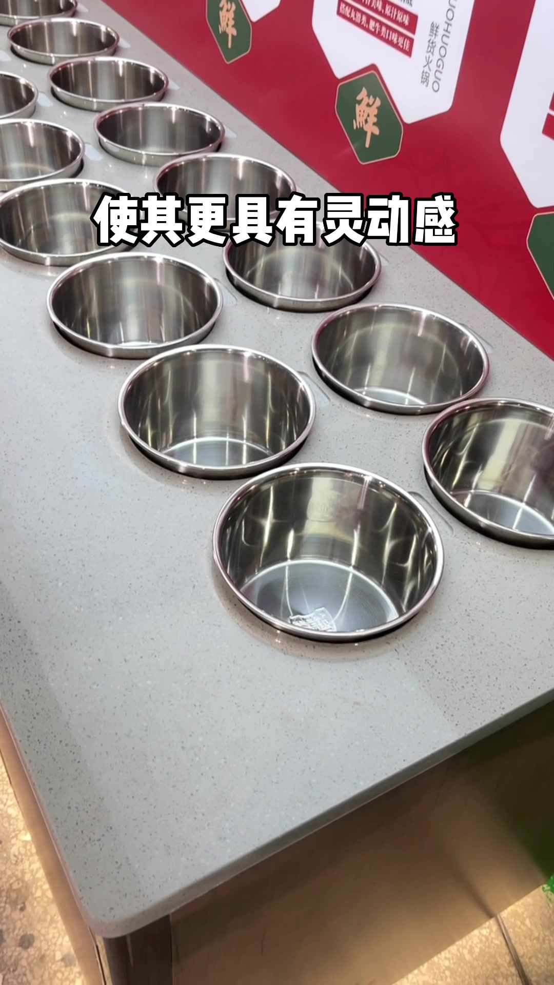 自助餐定制调料台还能这样做?设计感十足!