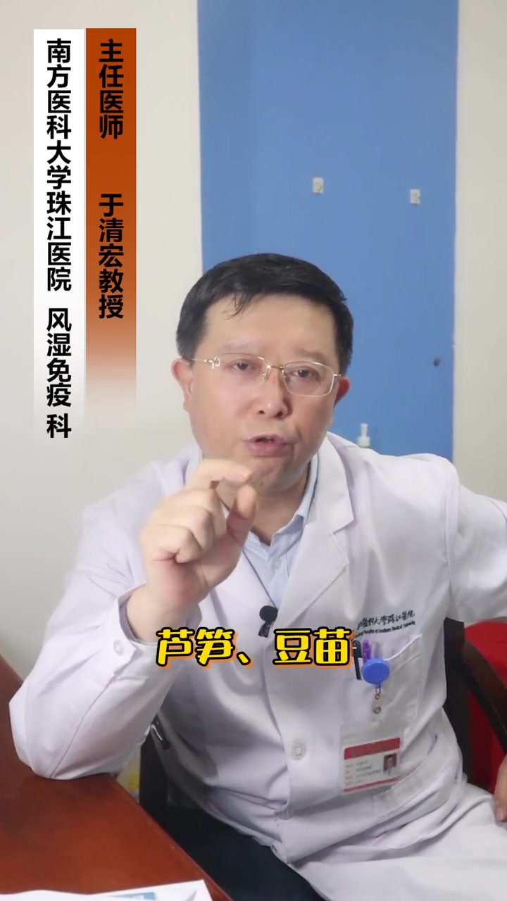 对于 痛风,坚持每天只吃素就万事大吉了吗?那你要小心了,这些蔬菜也是高嘌呤食物,需要避免 