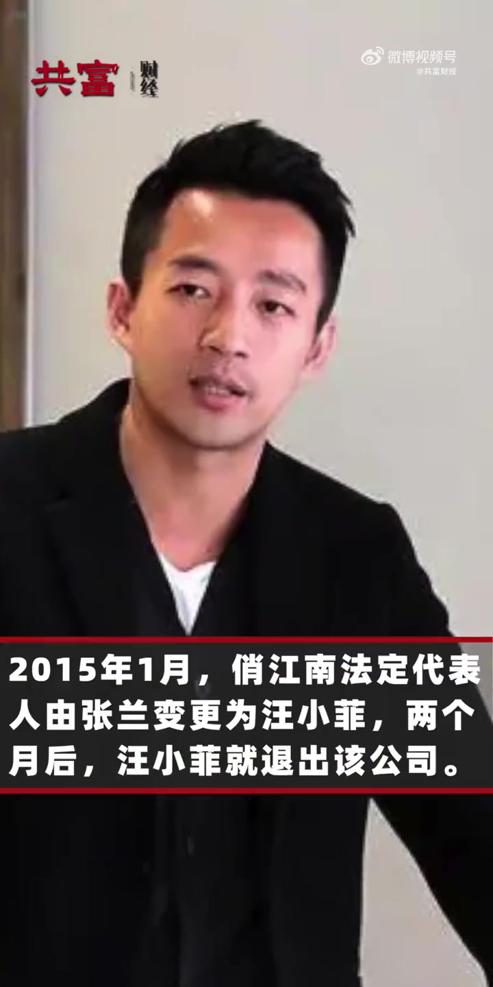 「盘点汪小菲母亲张兰商业版图 张兰已无任职企业」11月23日晚,汪小菲母亲张兰代表汪小菲回