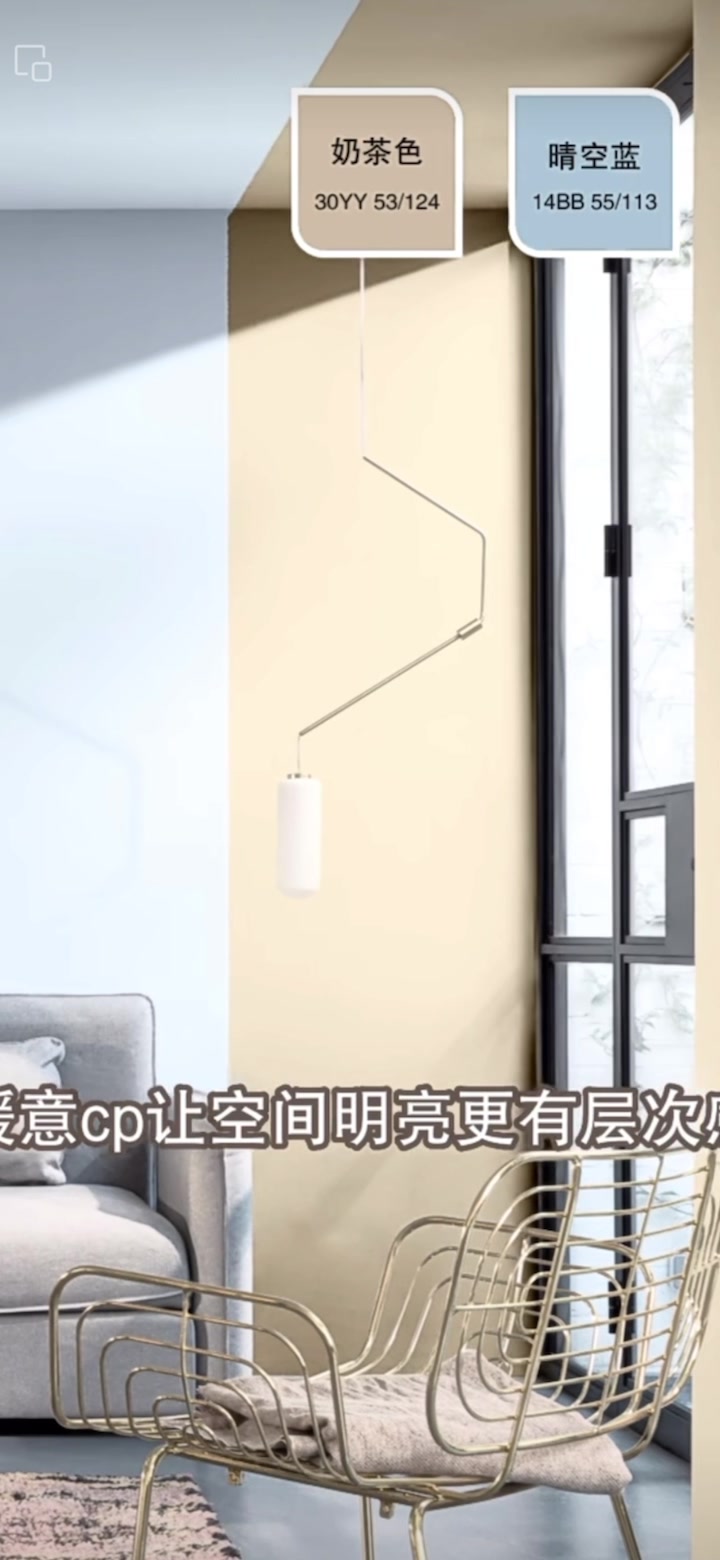 南京多乐士官方旗舰店