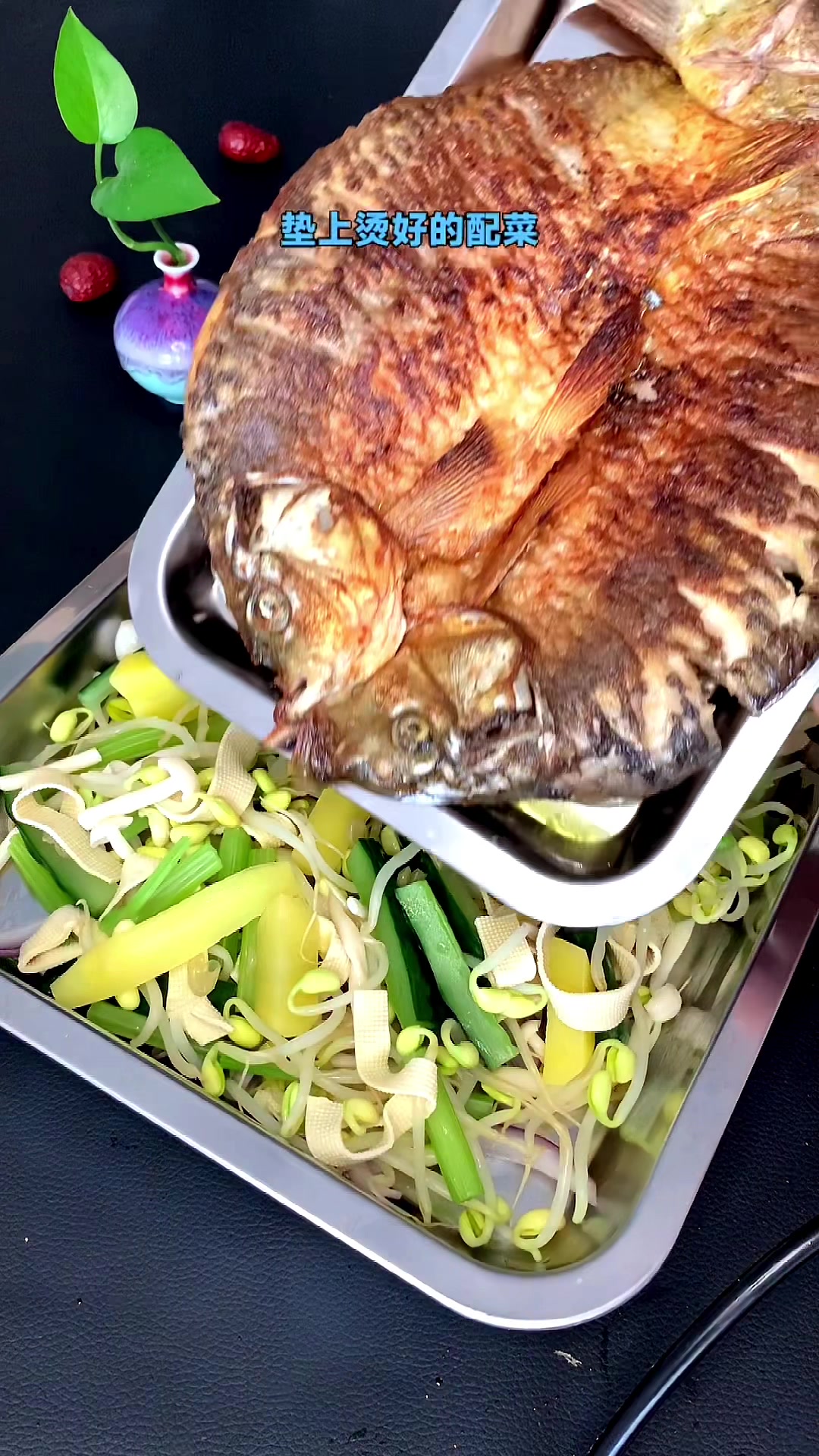万州烤鱼,做法简单又美味