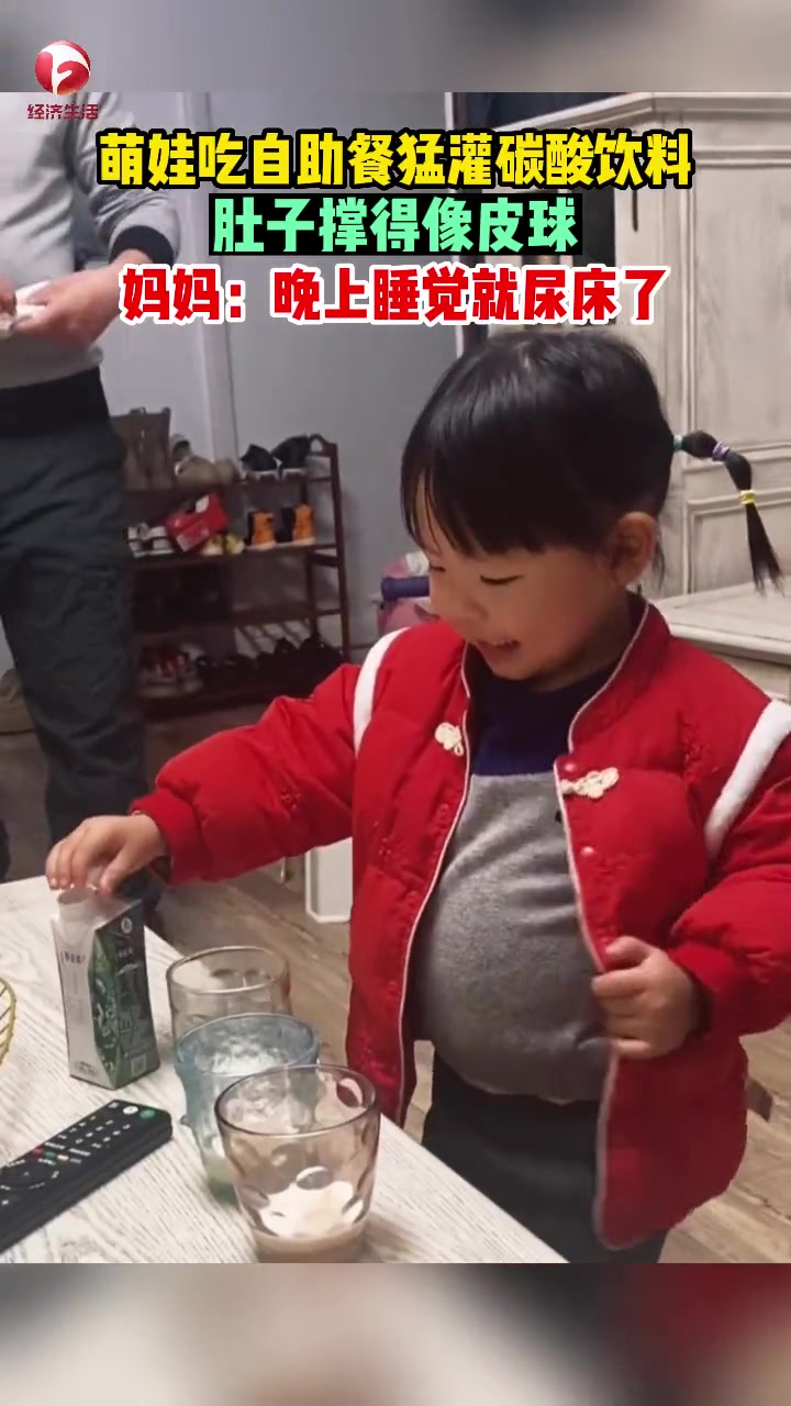萌娃吃自助餐猛灌碳酸饮料,肚子撑得像皮球,妈妈:晚上睡觉就尿床了。人类幼崽到底有多可爱 萌