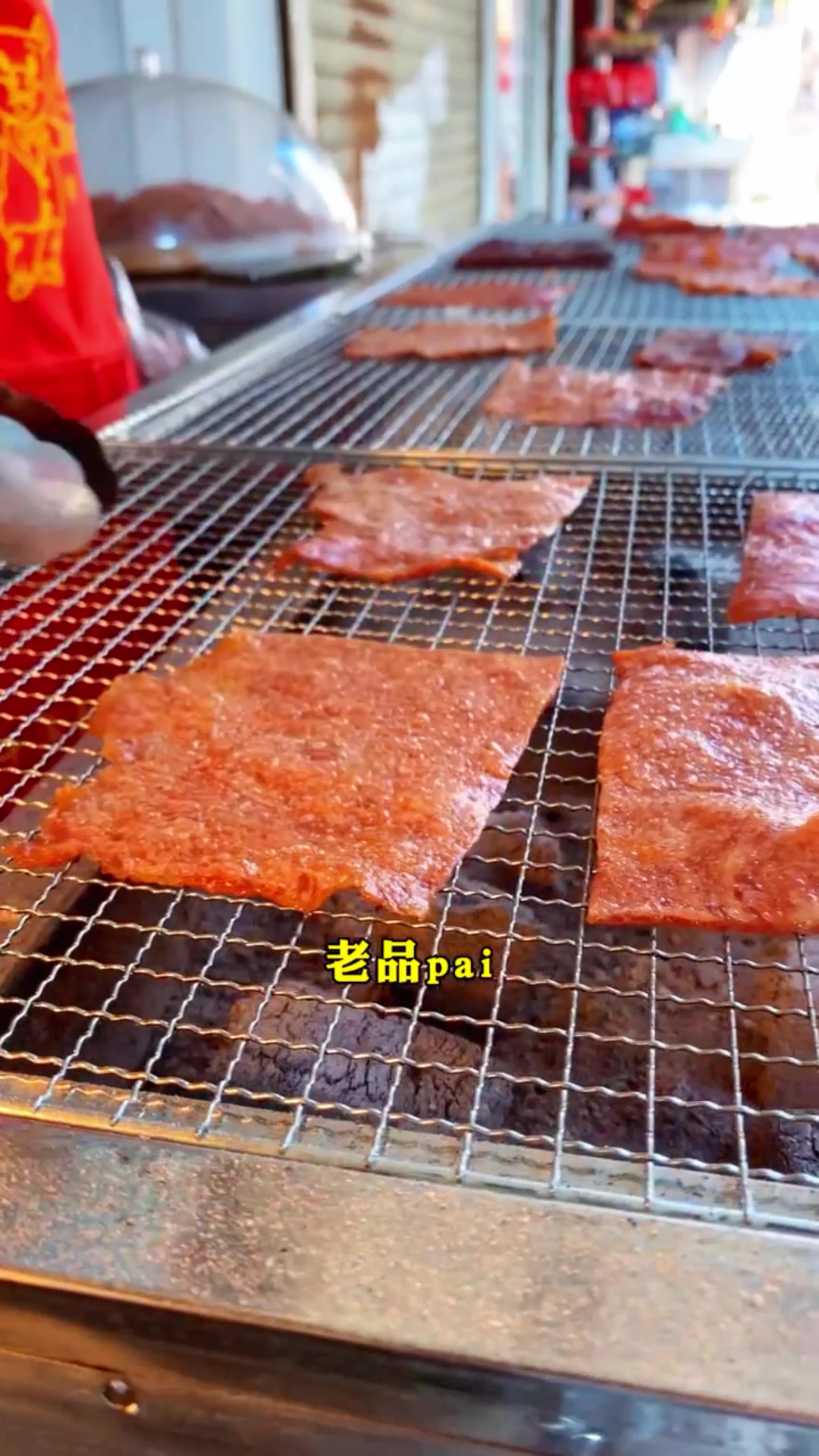 手撕肉铺广告录音