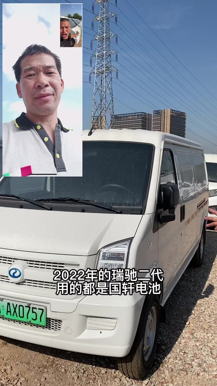 周口粉丝在上海跑货拉拉,需要新能源面包车