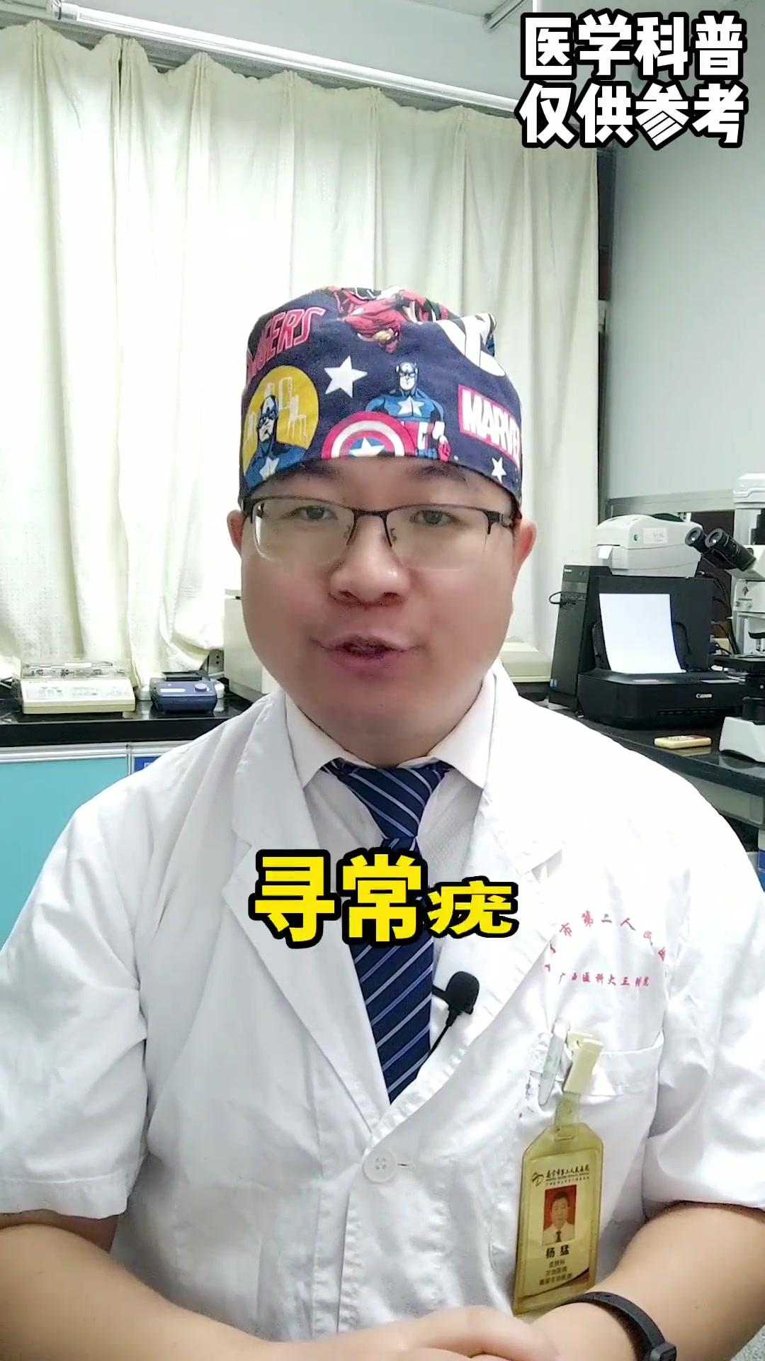 手上凸起的 瘊子,不要剪 科普