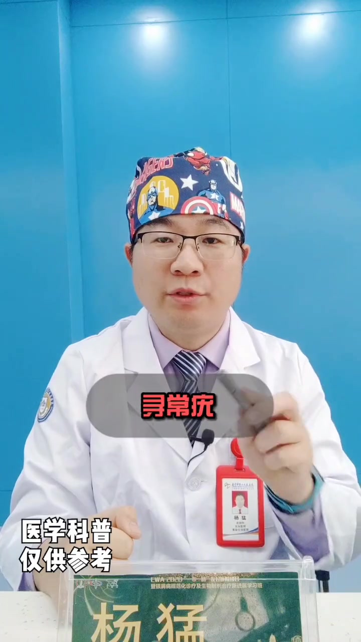 第6集|手上长小肉粒,剪了还会长,这个是 寻常疣 也是 瘊子 刺瘊,别乱扣,怎么办?皮肤 