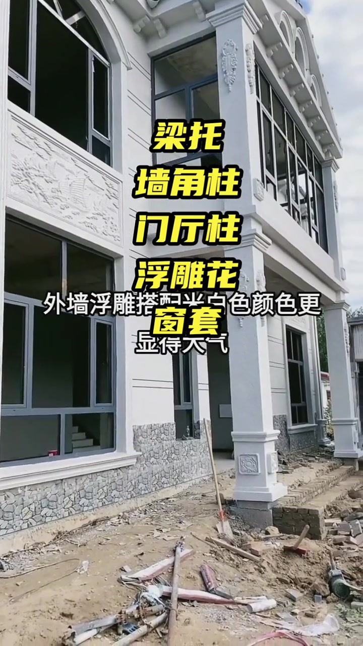 别墅中式外墙装饰浮雕