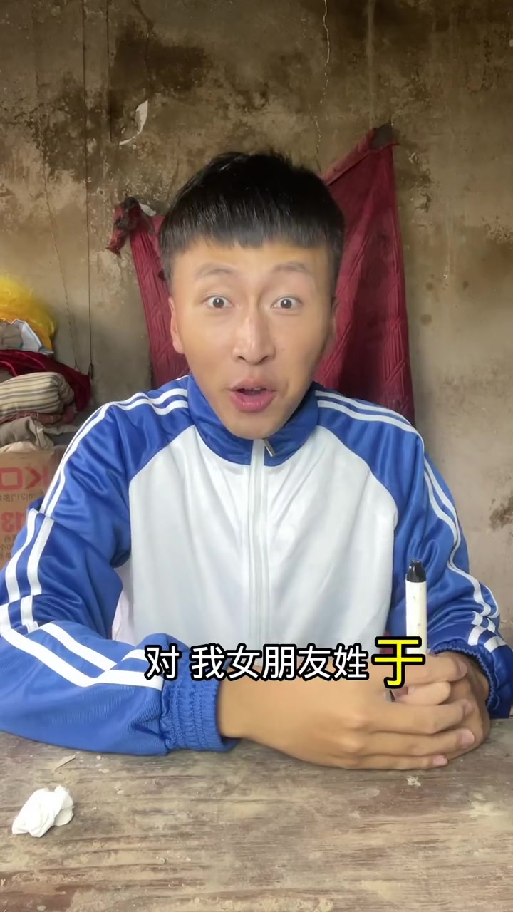 人名纹身,纹完必分,若有不分,海王水深～