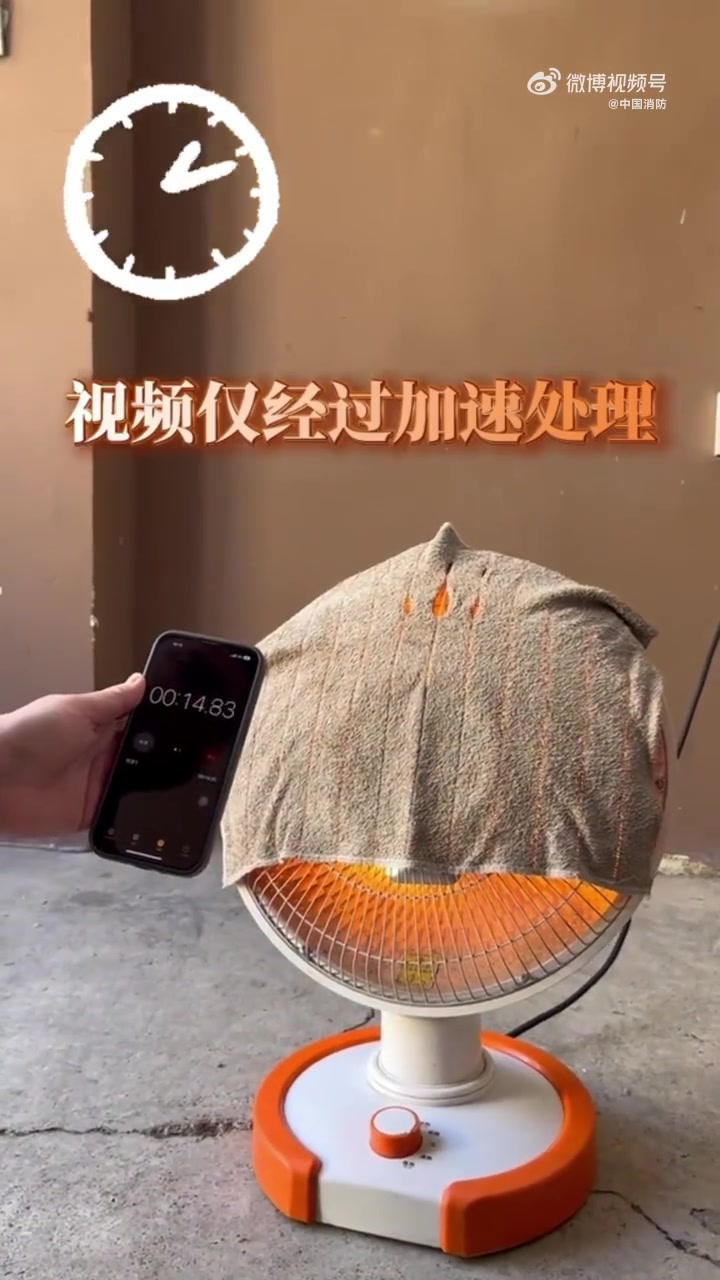 「小太阳取暖器的使用须知」进入冬季天气逐渐转冷,能散发温暖的小太阳又走进人们视线,不过使用