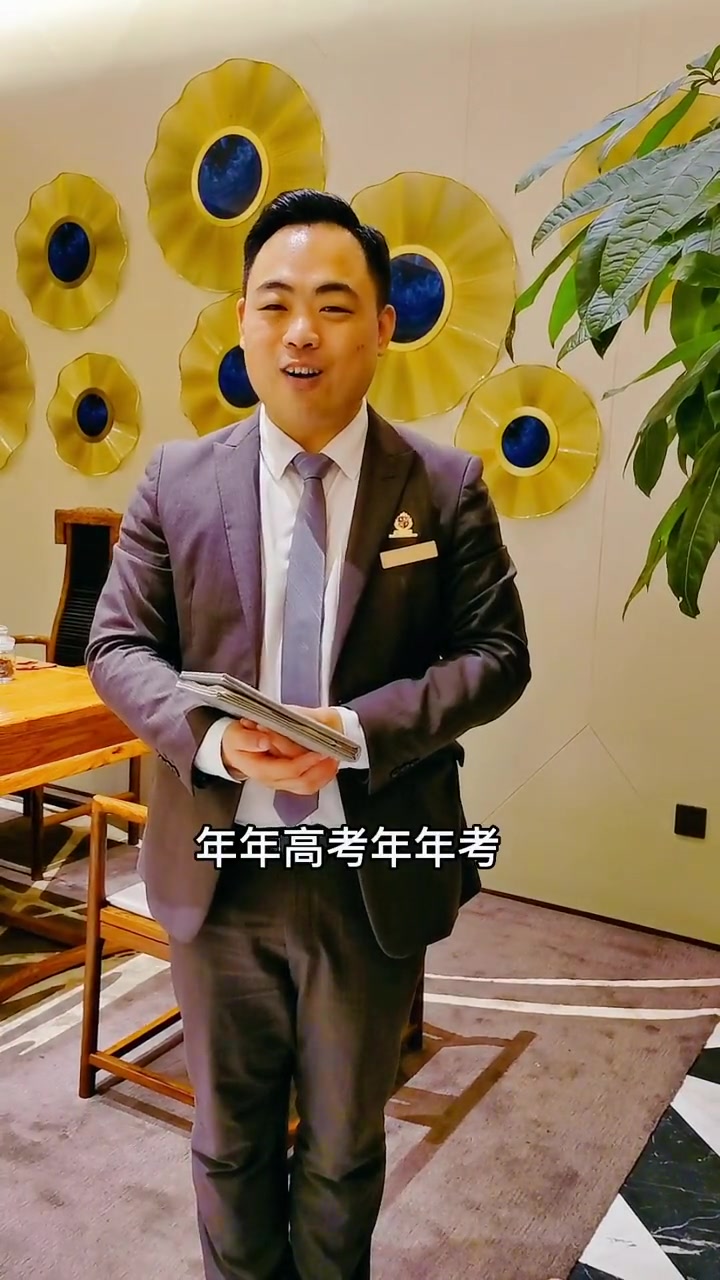 升学宴主持词 口才 高情商与口才