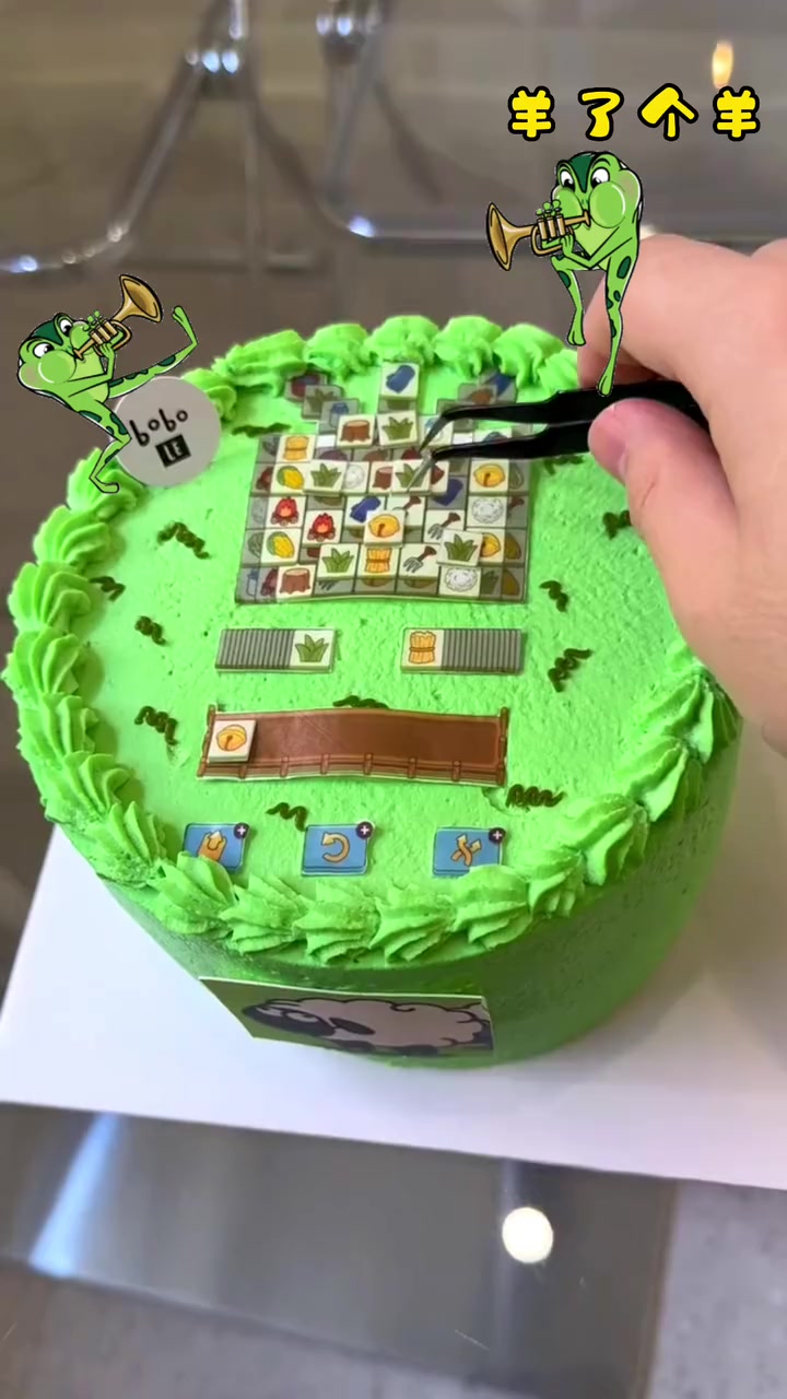 羊了个羊生日蛋糕