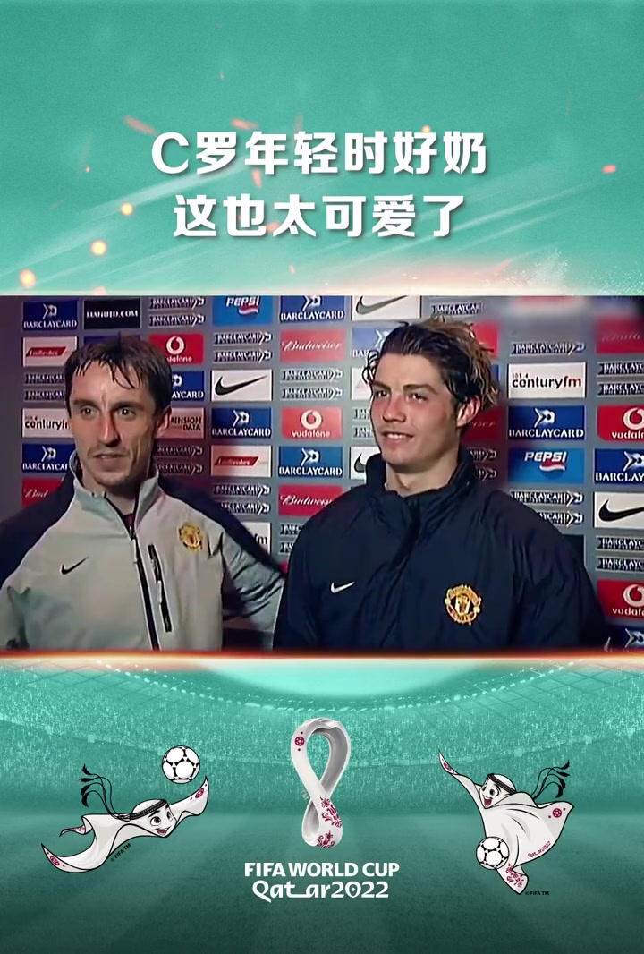 C罗年轻时好奶 有谁还没看过C罗年轻的时候吗!也太奶太可爱了~