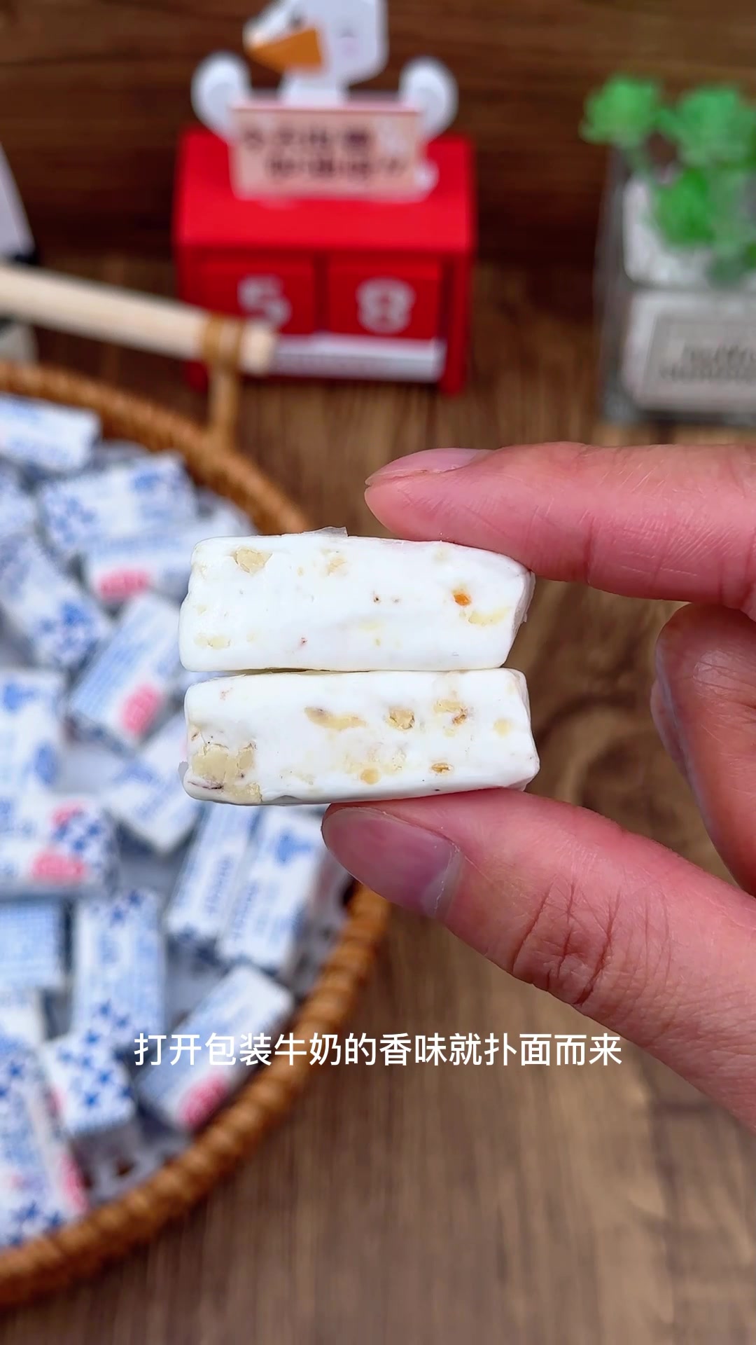 花生牛轧糖很好吃哇