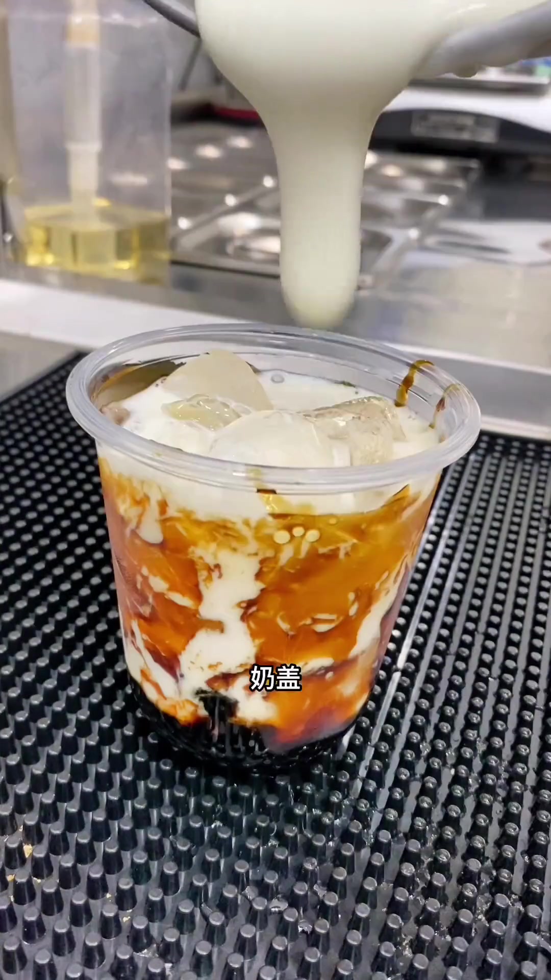 月销3000多杯的手炒黑糖波霸珍珠配方 奶茶 奶茶店 饮品 饮品制作