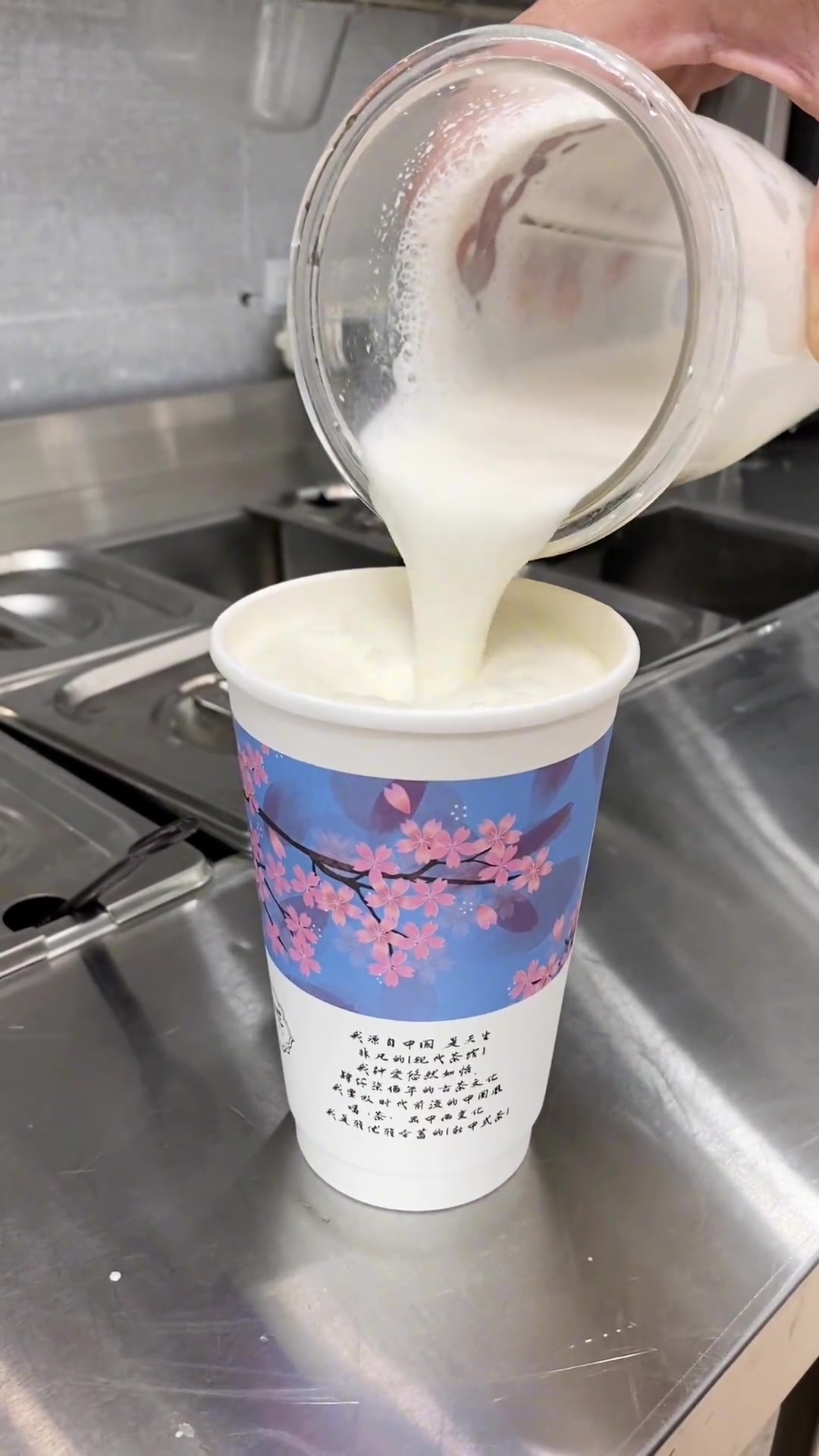 霸王茶姬招牌产品伯牙绝弦怎么制作 饮品制作 奶茶店 茉莉雪芽