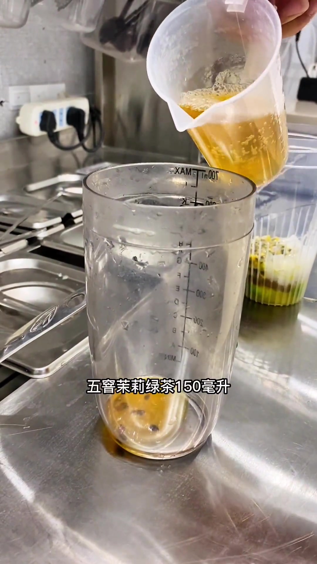 经典热卖款百香果双响炮配方 饮品制作 奶茶店 饮品 奶茶店创业