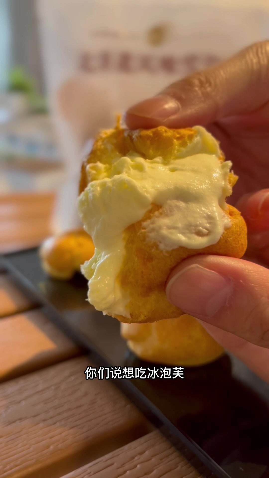 网红小吃零食北海道风味雪泡芙甜点心面包食品。