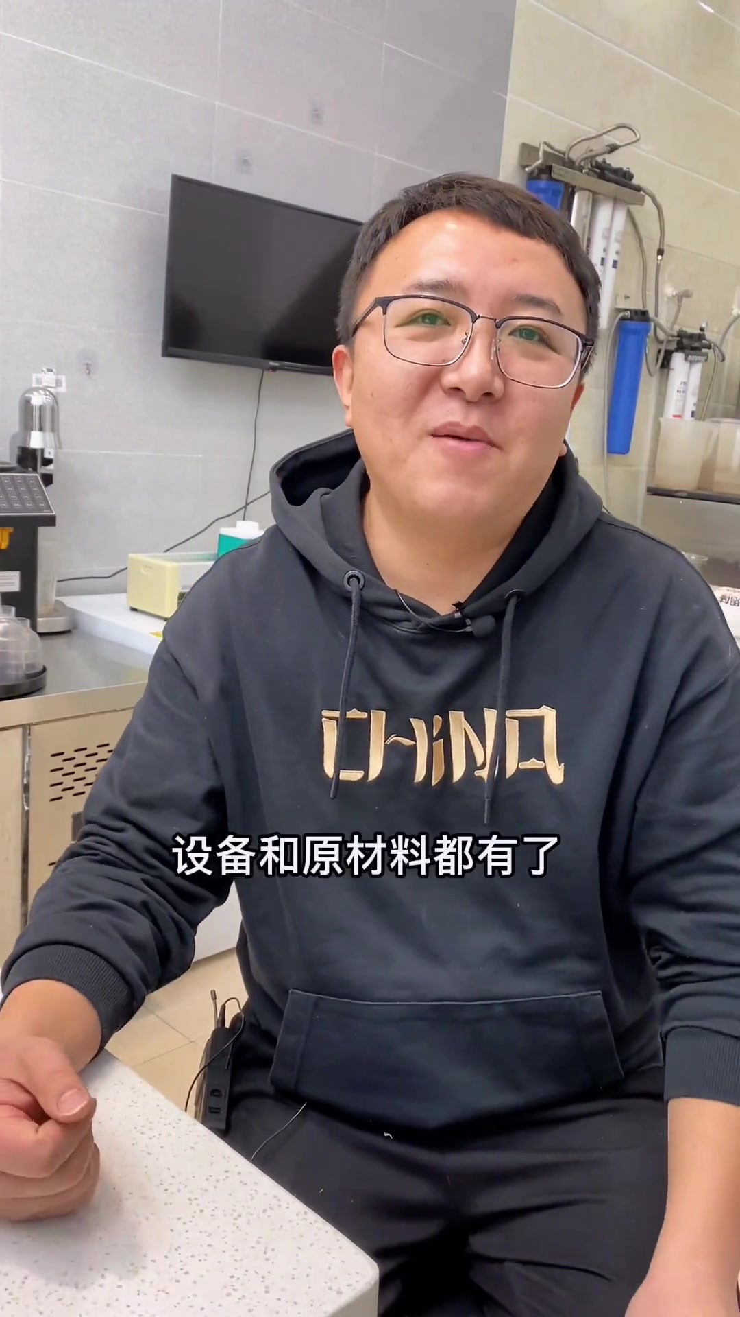 奶茶店投资要多少钱