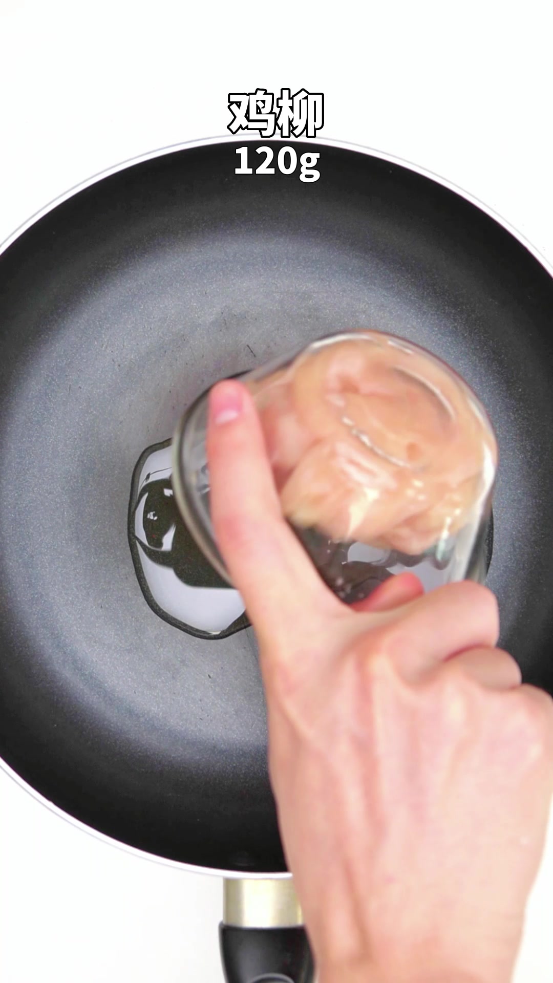 香辣爽口,好吃下饭的杭椒炒鸡柳