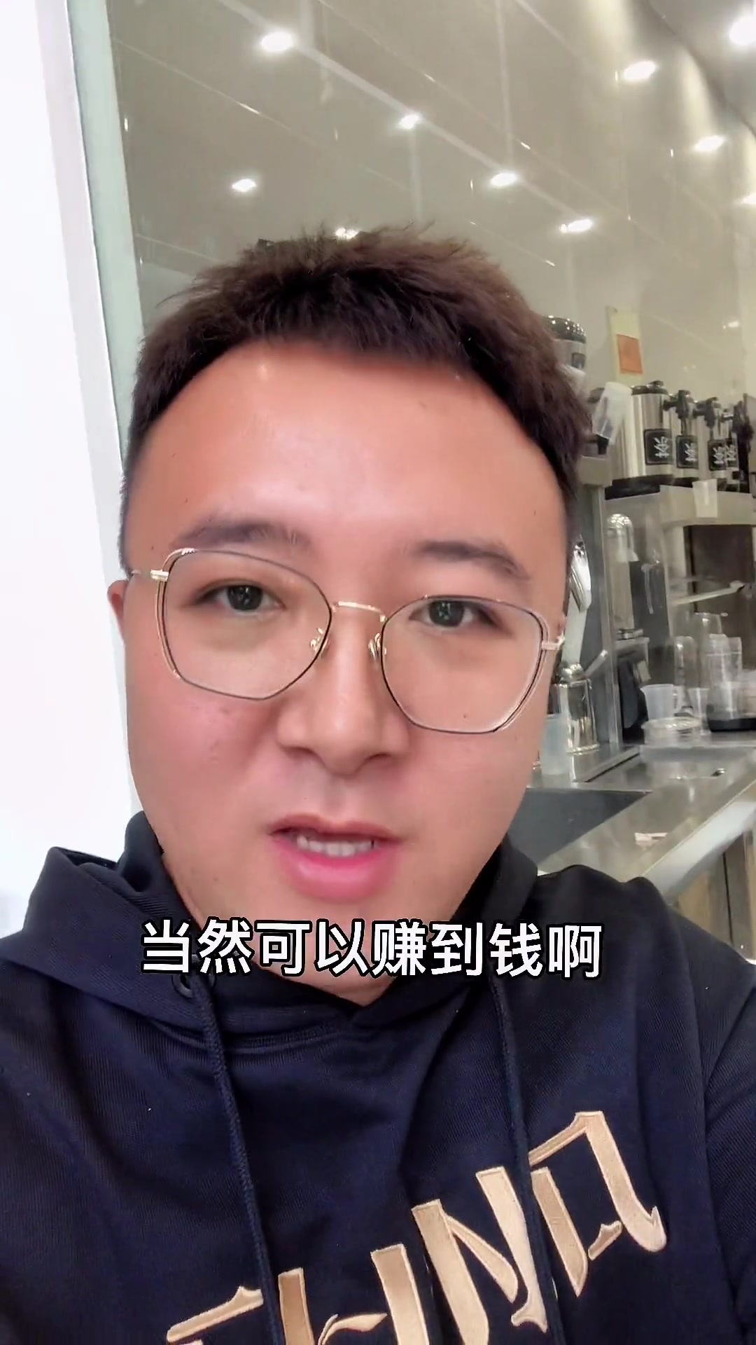 现在开奶茶店 奶茶店创业