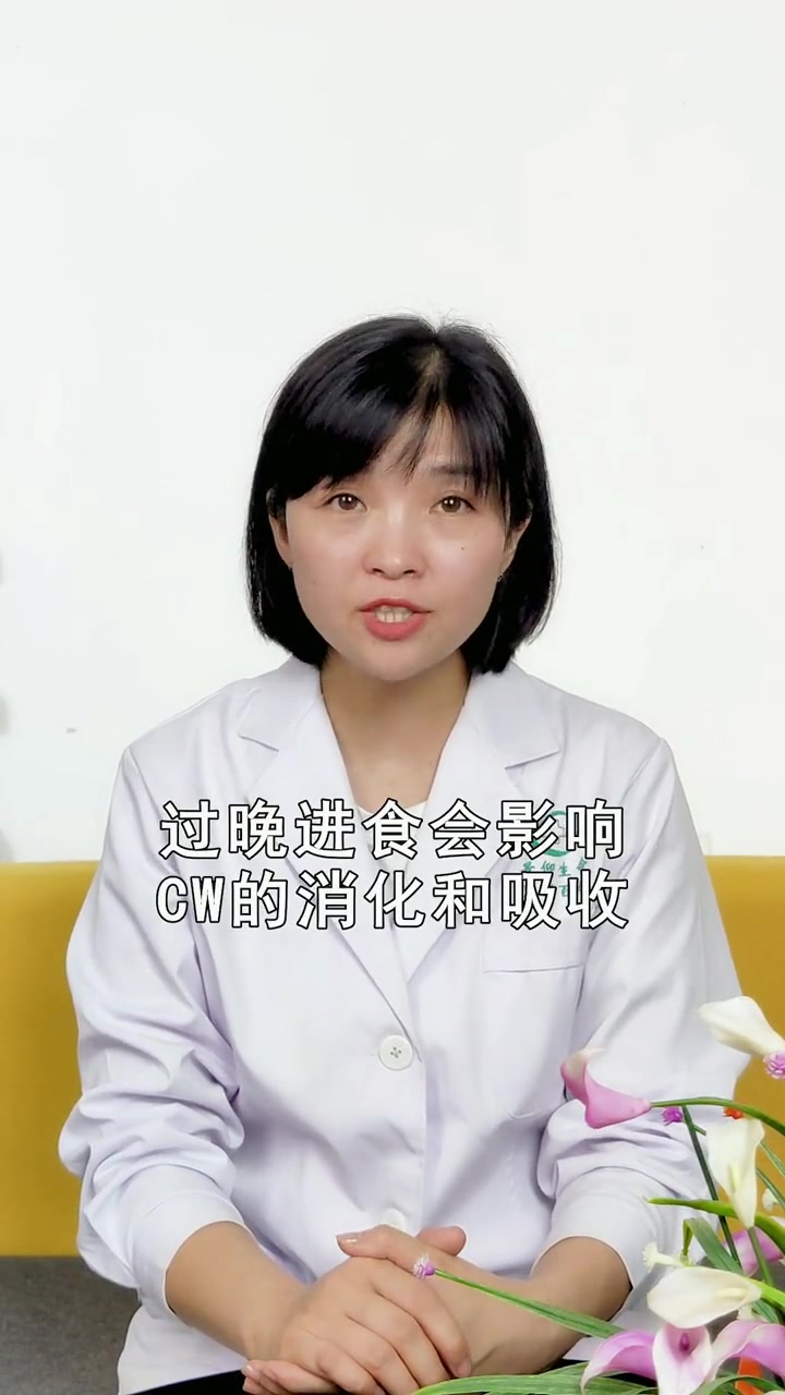 晚上吃夜宵 健康