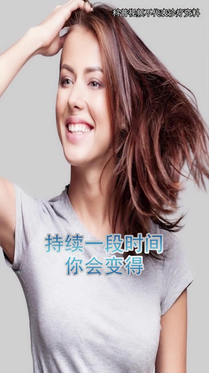 奶茶喝多了会变丑,是真的吗?健康真相官 知识创作人