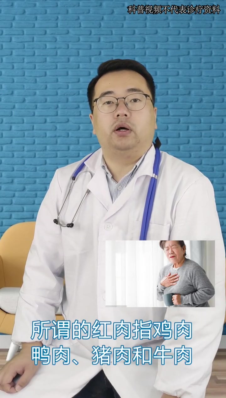 心脏病吃什么好 知识创作人