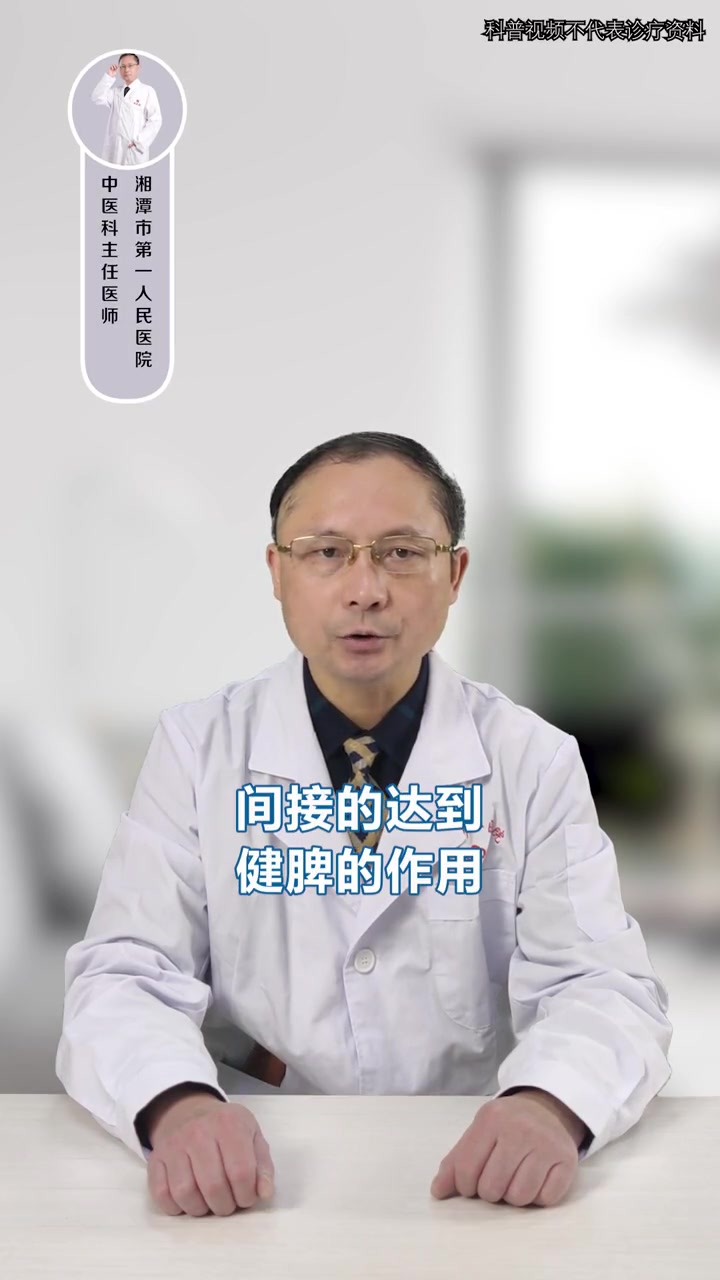 厚朴的功效与作用?健康科普 健康