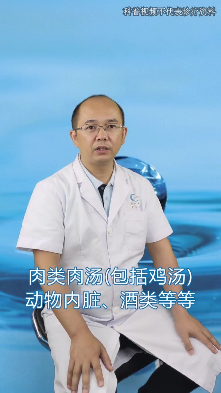 鸡汤嘌呤高吗