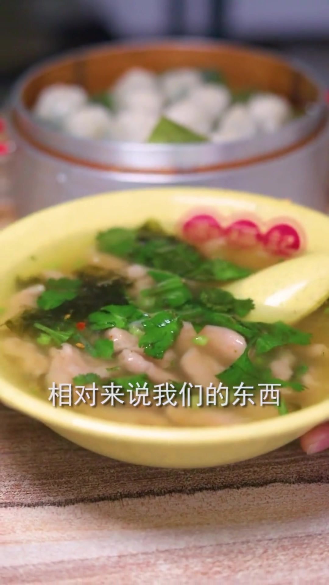 瘦肉丸叫卖广告录音