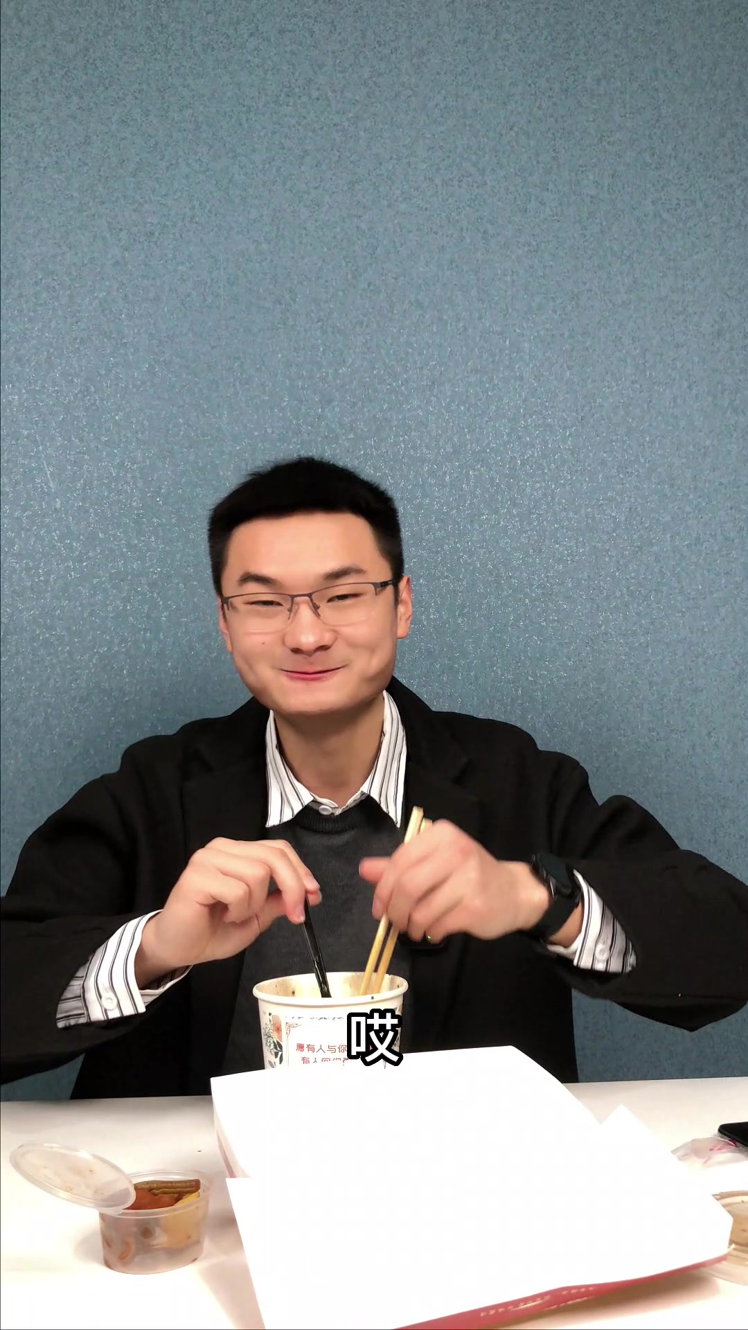 糖人一型小吴教大家正儿八经的胡辣汤吃法!????????????????