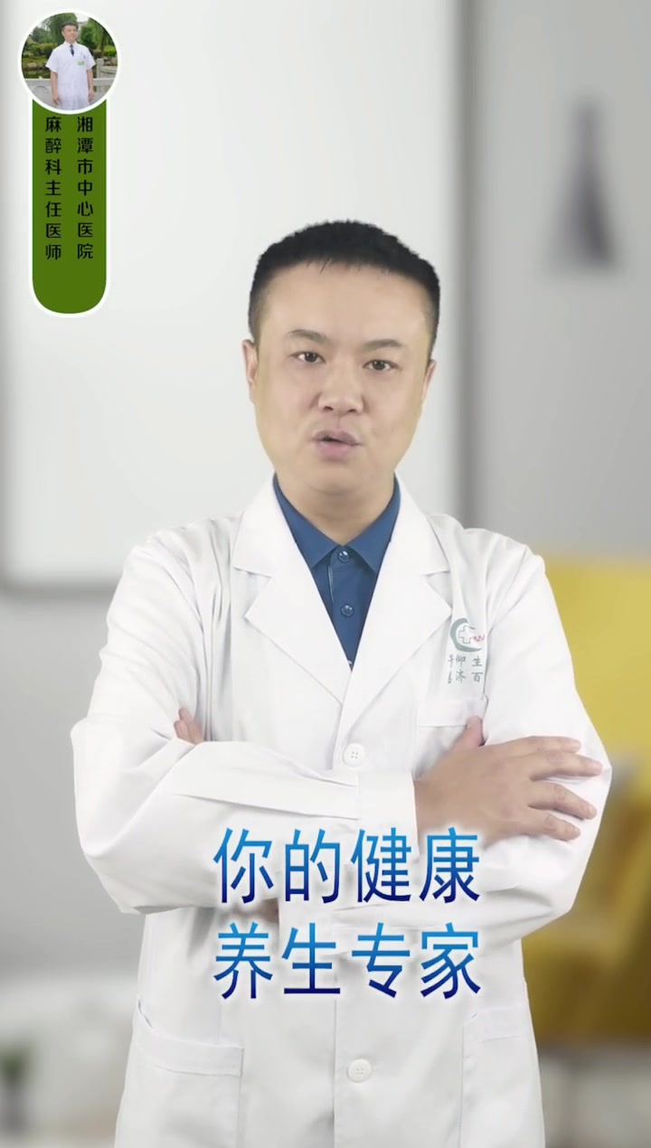 鸡皮肤怎么办