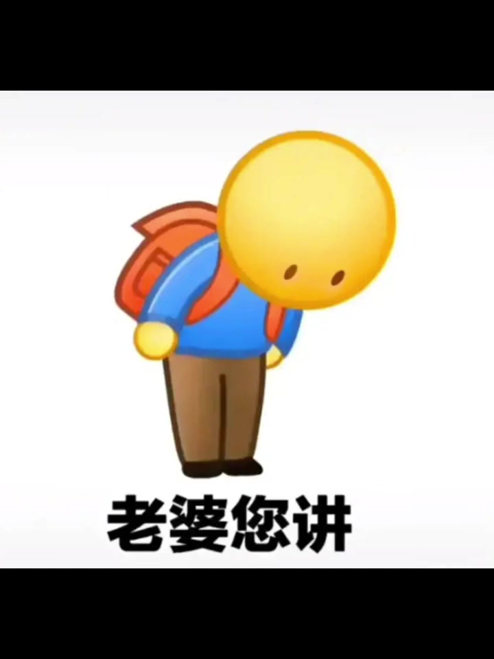 《阴阳怪气表情包》